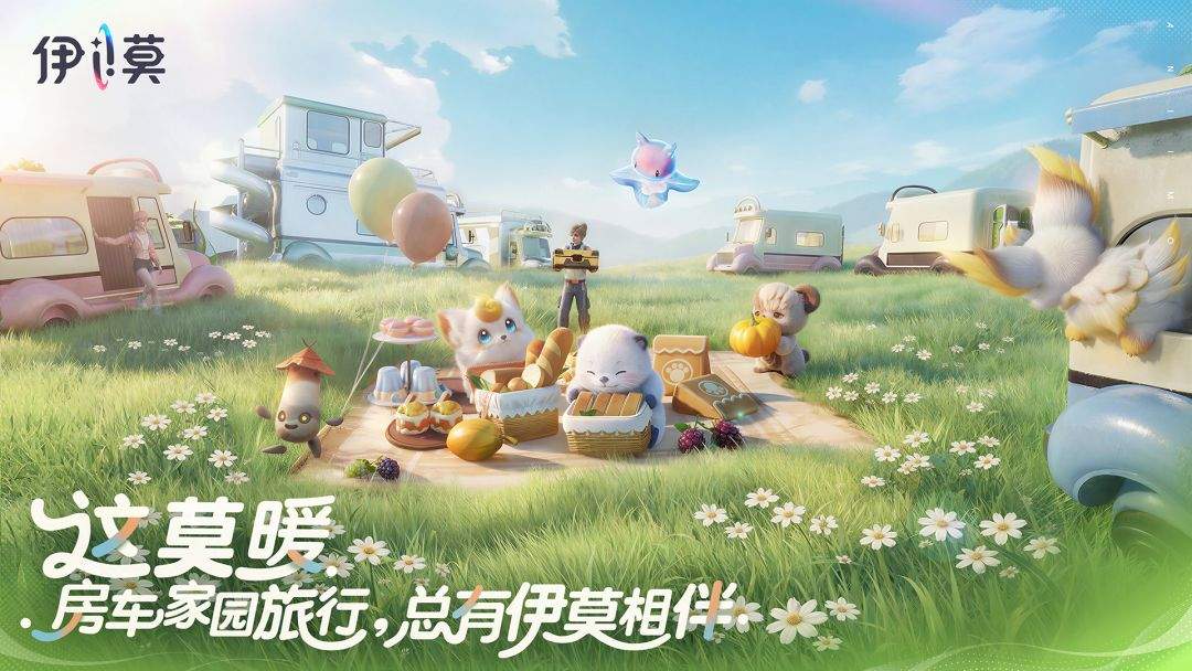 伊莫移植版