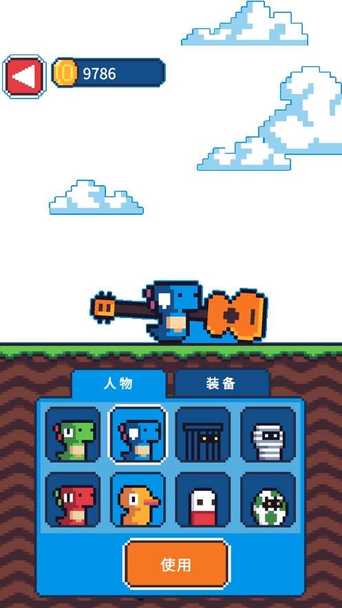 玩个锤子正版