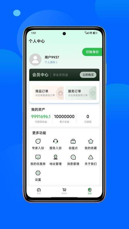 正丰云田官方版