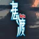 摆渡人生离线版