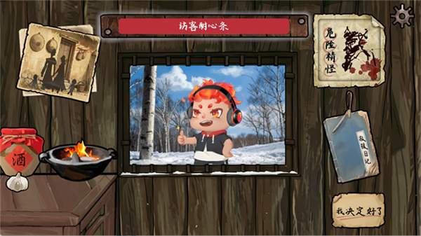 雪山救狐狸自制版去更新版