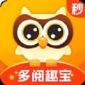 多阅趣宝app官网版