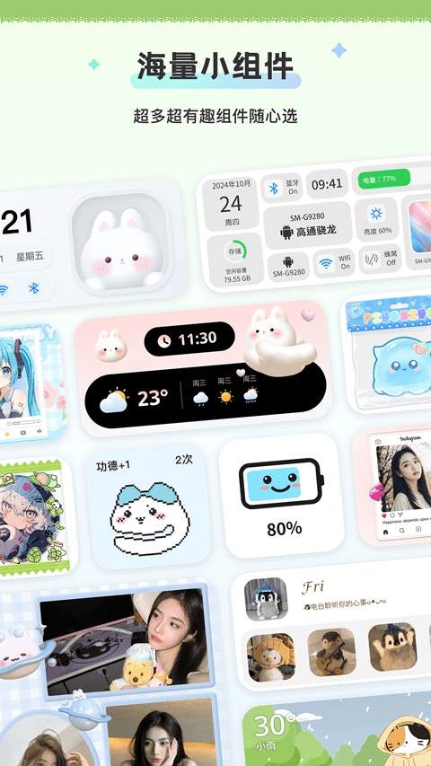 组件岛老版本