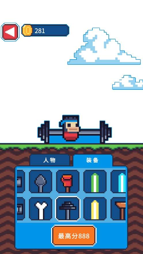 玩个锤子最新版