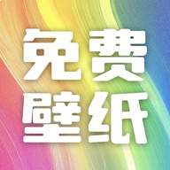 最美啦布壁纸老版本