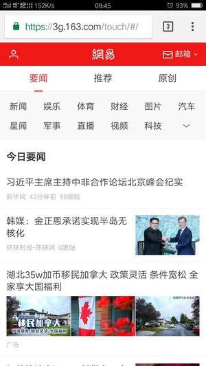 zeus浏览器app1