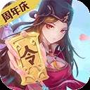 神都探奇免广告版