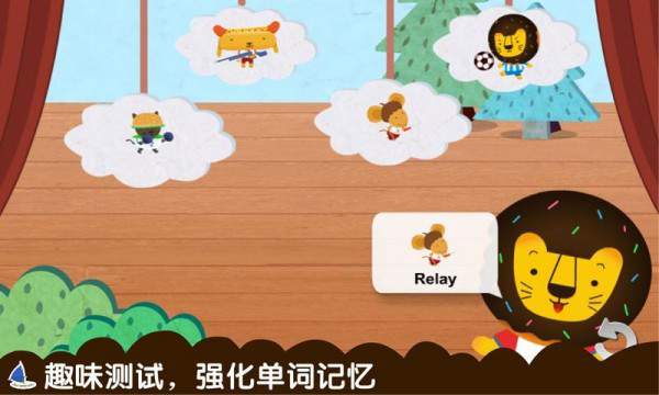 多纳宝宝奥运会无限金币3
