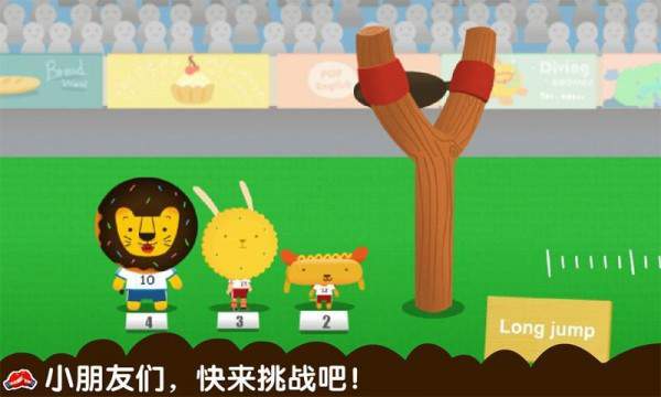 多纳宝宝奥运会无限金币4