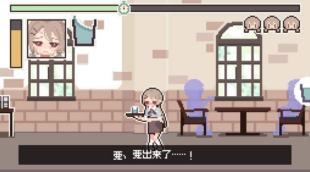值班时忍住测试版