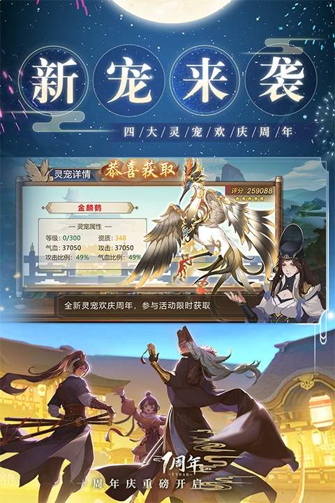 神都探奇国际版