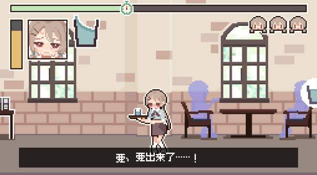 值班时忍住国际版