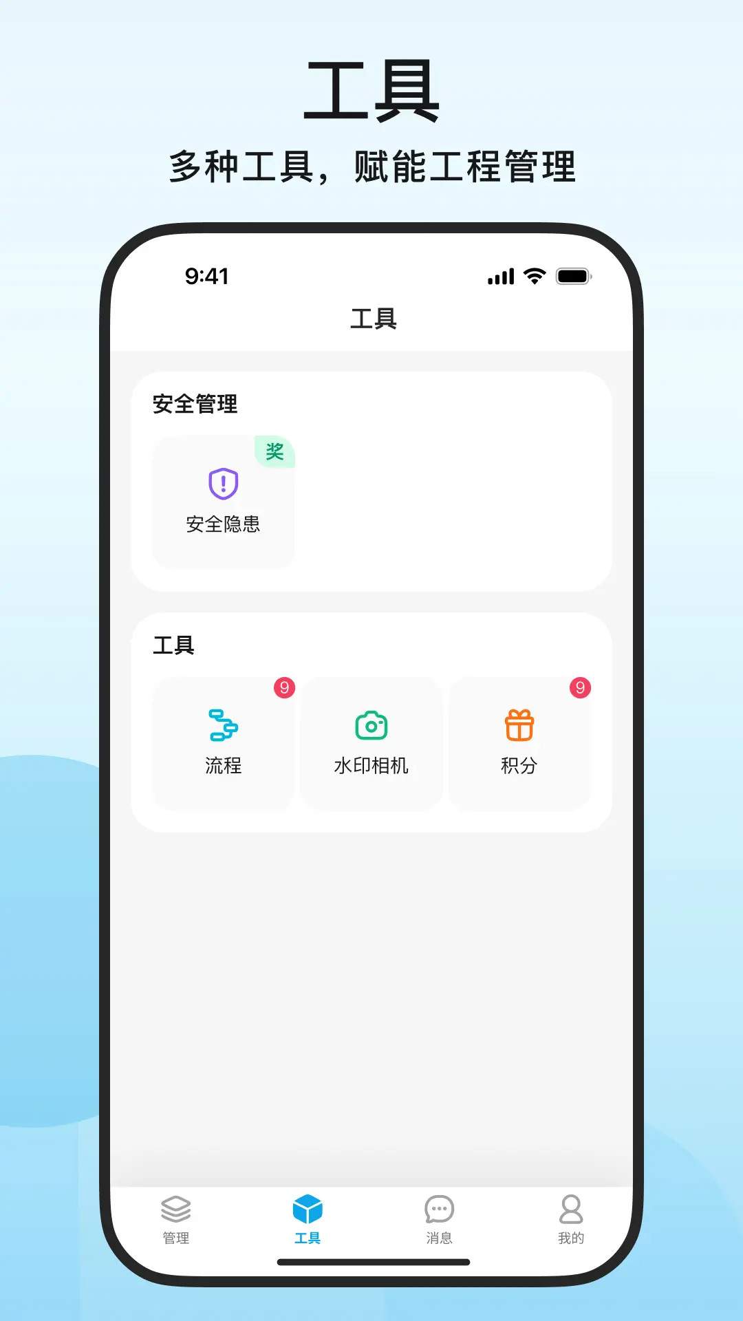 安安助理修改版