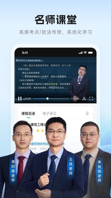 证儿八经安卓正版