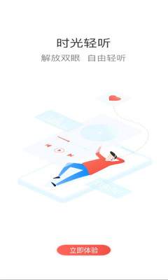 二局云学堂app中文版1