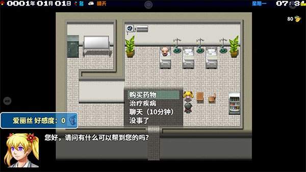 摆渡人生免广告版