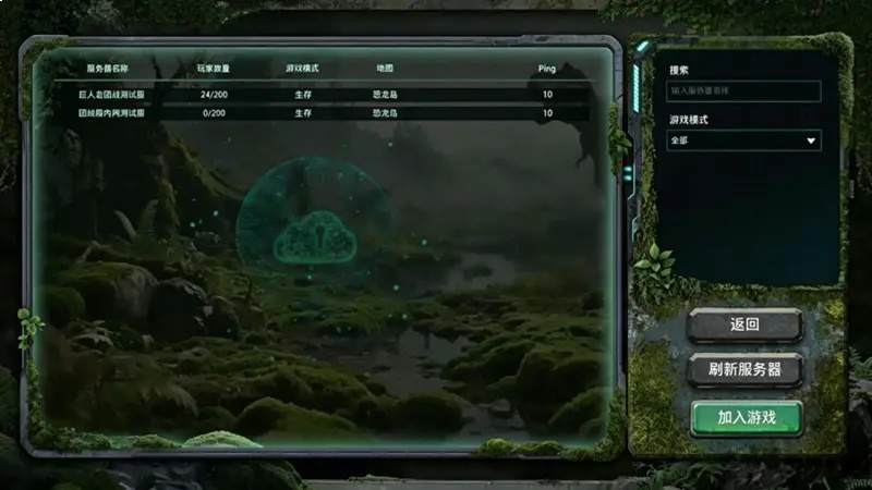 怪兽巢穴国际版