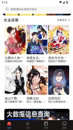 蛙漫2存档版