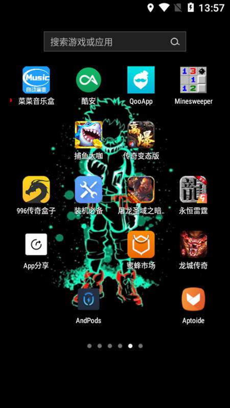 菜菜音乐盒自动弹琴4