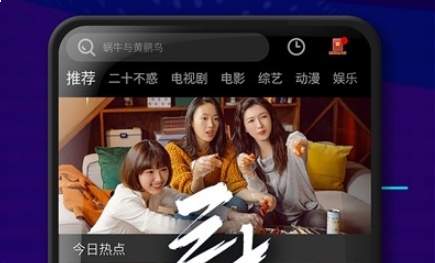 zq提醒app正版