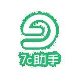 7c助手官方