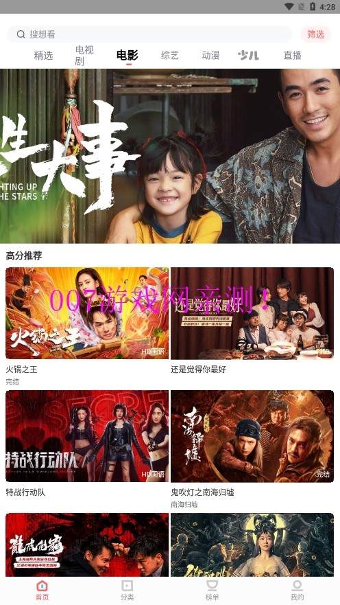 木兰影院追剧高画质版