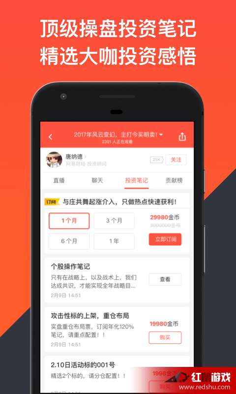 〖牛人掌股汇正财经上当会员效劳费？汇正的牛人掌股怎么样〗