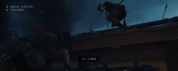 对马岛之魂序章·小茂田之战图文攻略
