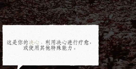 对马岛之魂序章·战斗练习图文攻略