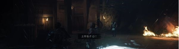 对马岛之魂序章·折戟金田城图文攻略