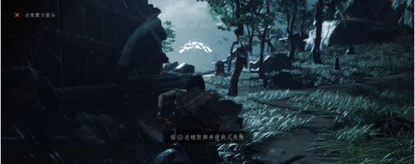 对马岛之魂序章·折戟金田城图文攻略