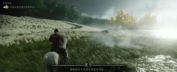 对马岛之魂第一章·武者信条图文攻略
