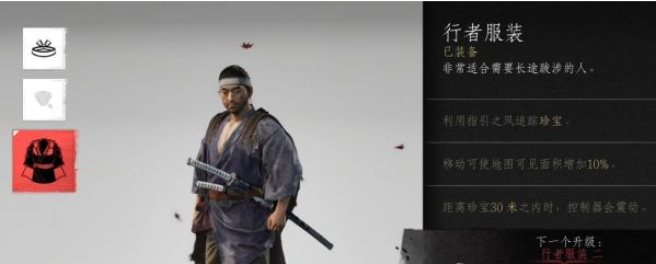 对马岛之魂系统解析·探索技巧图文攻略