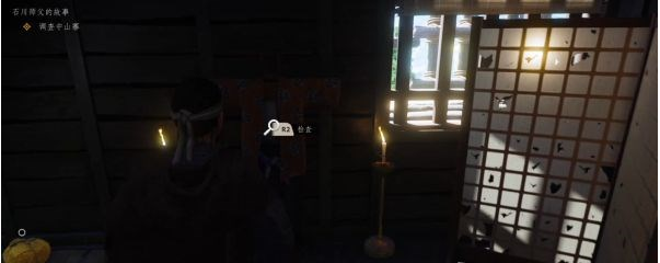 对马岛之魂第一章·石川师父的故事图文攻略