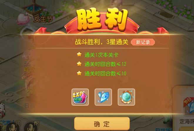 梦幻西游手游南赡部落第二关怎么过