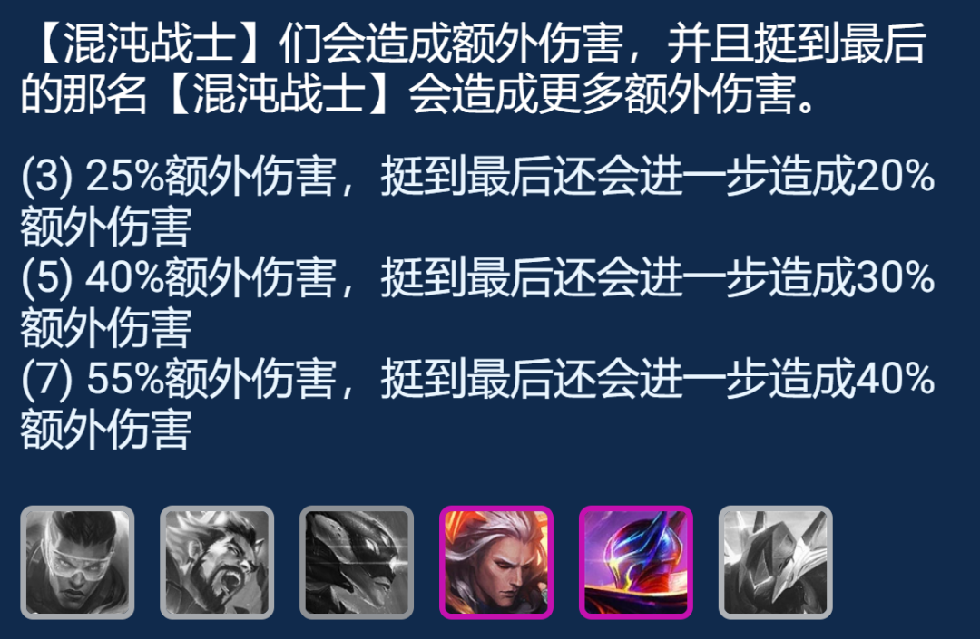 云顶之弈s8.5秘术至高天烬阵容怎么搭配