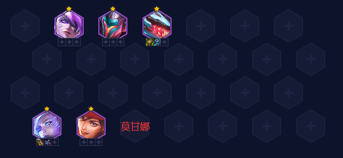 云顶之弈s8.5秘术至高天烬阵容怎么搭配