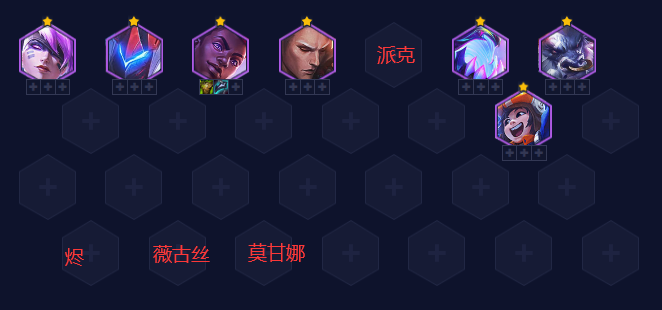 云顶之弈s8.5秘术至高天烬阵容怎么搭配