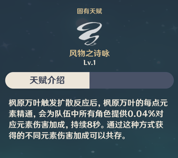 原神顶级增伤拐有哪些