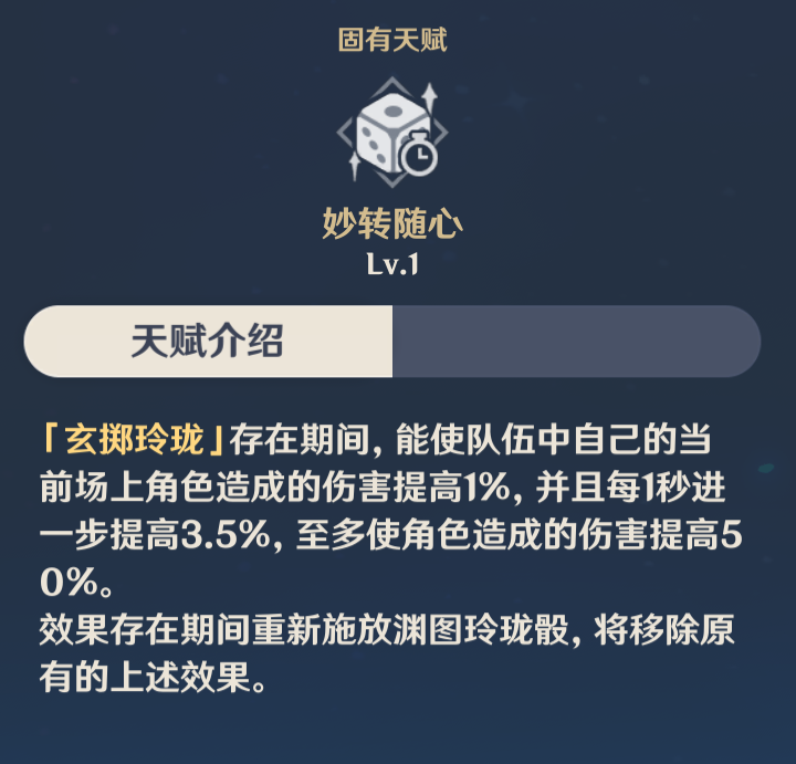 原神顶级增伤拐有哪些