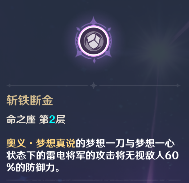 原神顶级增伤拐有哪些