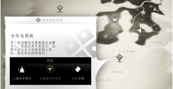 对马岛之魂对马岛的故事·为对马而战图文攻略