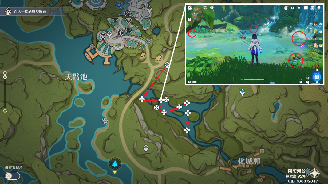 原神3.5版本月莲快速收集路线怎么走