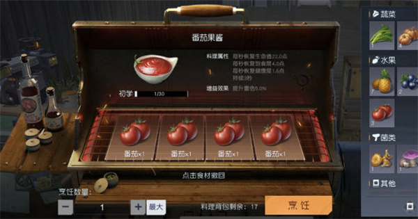 黎明觉醒生机营地演习快速获胜的方法是什么