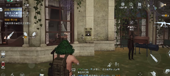 黎明觉醒生机金盏花庭院寻人启事在什么位置