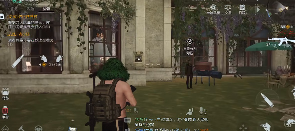 黎明觉醒生机金盏花庭院寻人启事在什么位置