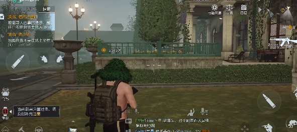 黎明觉醒生机金盏花庭院寻人启事在什么位置