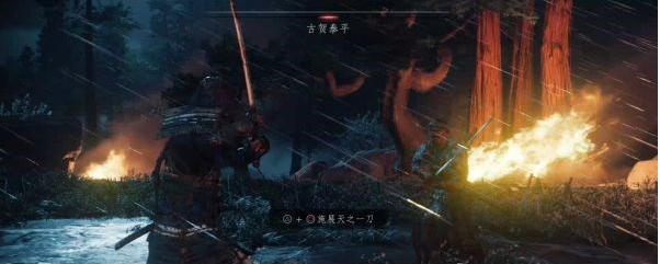 对马岛之魂天之一刀(传说故事)图文攻略