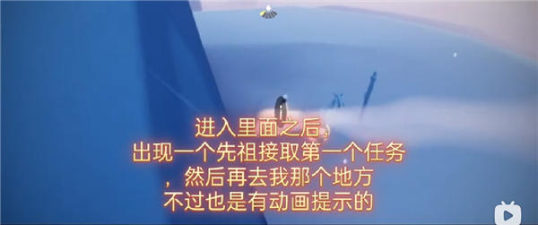 光遇穿越季任务一怎么完成