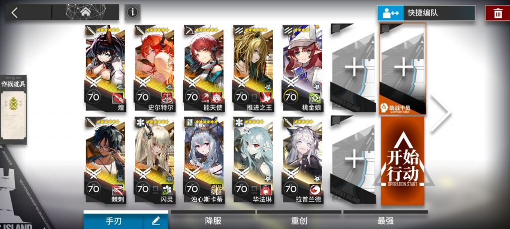 明日方舟CF-S-1怎么过